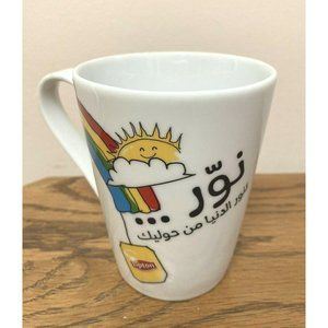 Lipton Tea Coffee Mug Fathi Mahmoud Made In Egypt